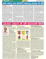 Page-65