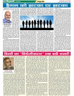 Page-66