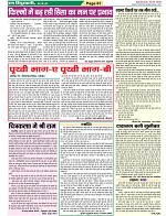 Page-67