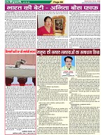 Page-68