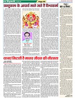 Page-69