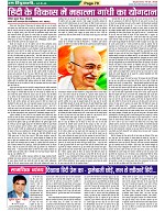 Page-70
