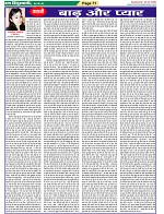 Page-71
