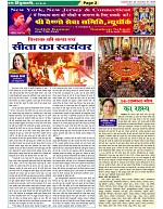 page-2
