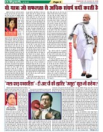 page-5