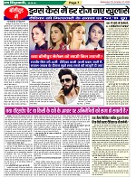 page-7