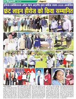 Page-8