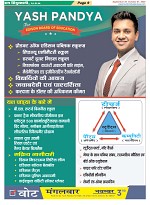 Page-9