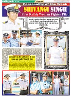Page-11