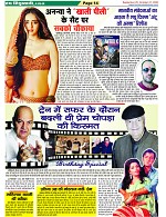 page-14