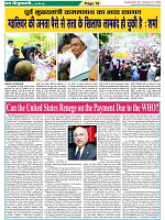 Page-18