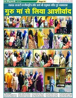Page-19