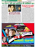 Page-21