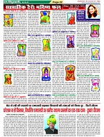 Page-22