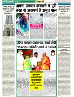 Page-23