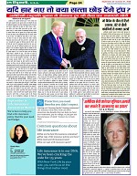 Page-24