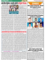 Page-25