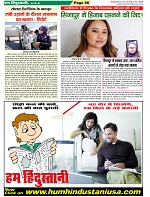 Page-26