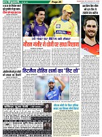 Page-29