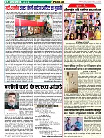Page-30