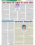 Page-34
