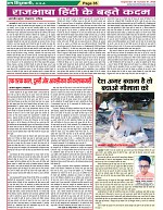 Page-35