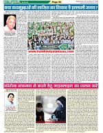 Page-36