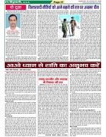 Page-37