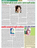 Page-39