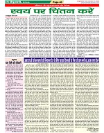 Page-40