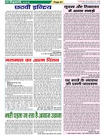 Page-41