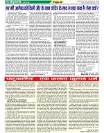 Page-42