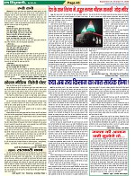 Page-43
