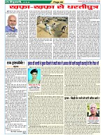 Page-44