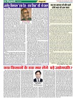 Page-45