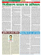 Page-46