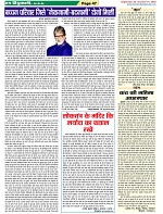 Page-47