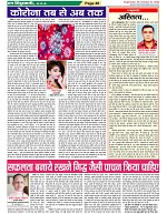 Page-48