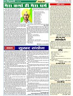 Page-49