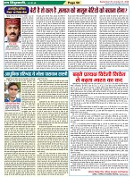 Page-50