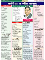 Page-51