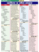 Page-52