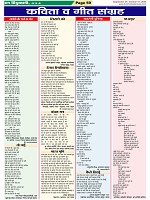 Page-59