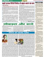 Page-64
