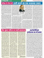 Page-66