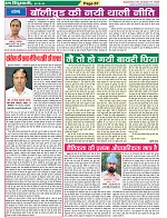 Page-67