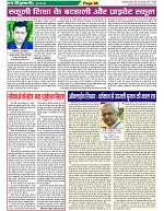 Page-68
