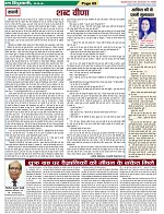 Page-69