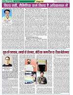 Page-70