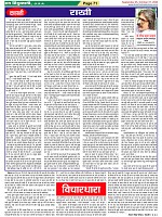 Page-71